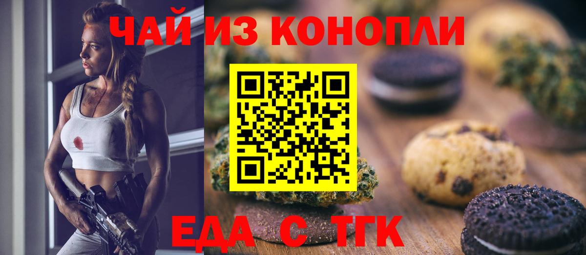 Тамбов  Вход с VPN  Конопля  Купить  A-PVP СОЛЬ кристаллы  НБОМе  Меф МЯУ МЯУ   Гашиш  МЕТ 