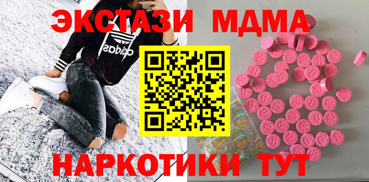 Ecstasy DUBAI Тамбов