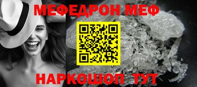 мефедрон Лесосибирск