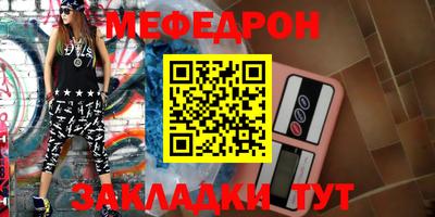 мефедрон Лесосибирск