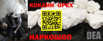 PSILOCYBIN Ликино-Дулёво