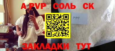 мефедрон Лесосибирск