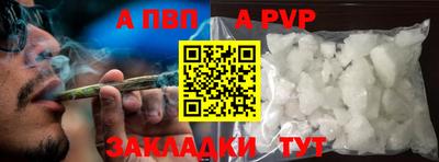 мефедрон Лесосибирск