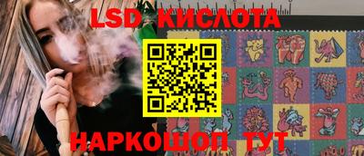 мефедрон Лесосибирск
