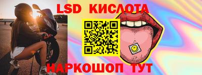 PSILOCYBIN Ликино-Дулёво