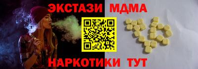 мефедрон Лесосибирск