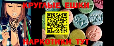 PSILOCYBIN Ликино-Дулёво