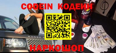 мефедрон Лесосибирск