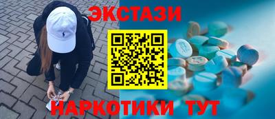 мефедрон Лесосибирск