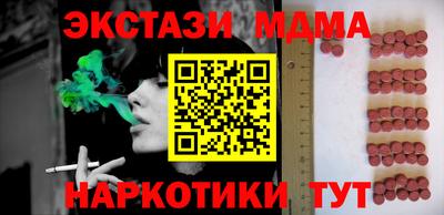 твердый Ливны
