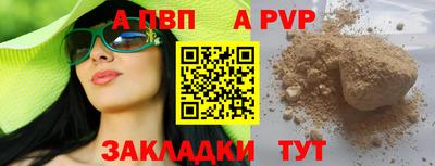 твердый Ливны