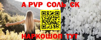 твердый Ливны