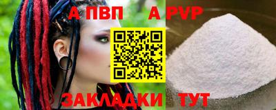 твердый Ливны
