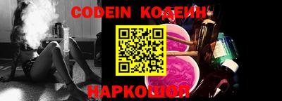 мефедрон Лесосибирск
