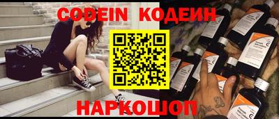 мефедрон Лесосибирск
