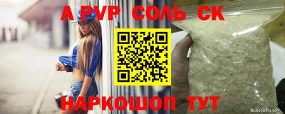 мефедрон Лесосибирск