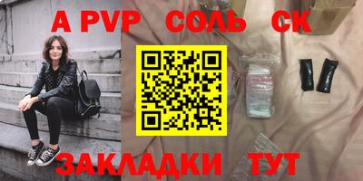 мефедрон Лесосибирск