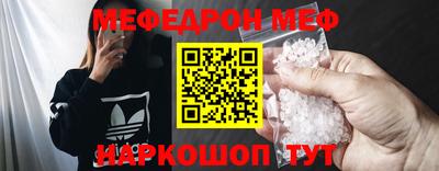 мефедрон Лесосибирск