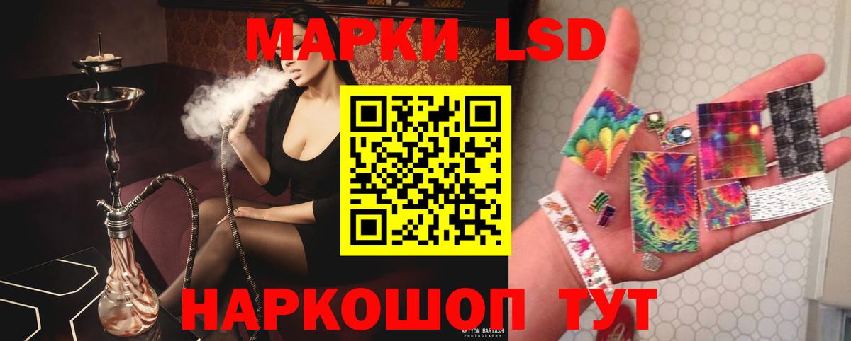 ЛСД экстази кислота Тамбов