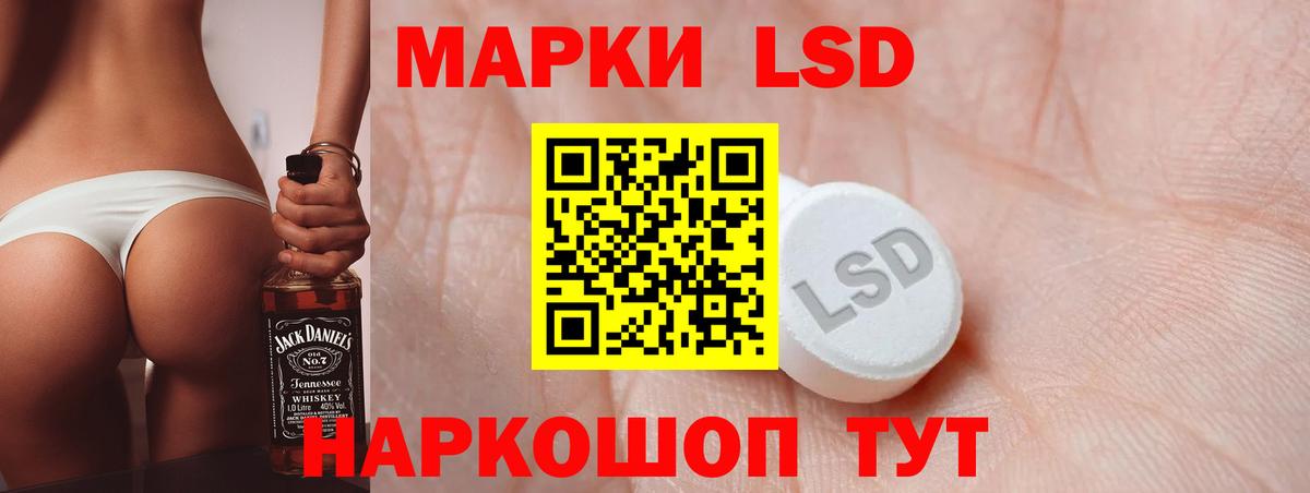LSD-25 экстази кислота  LSD-25 экстази ecstasy  Вход с VPN  ЛСД экстази  Тамбов 