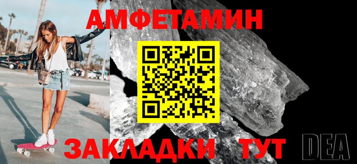 МЕТАМФЕТАМИН Methamphetamine  Вход с VPN  Тамбов  МЕТАМФЕТАМИН Methamphetamine 