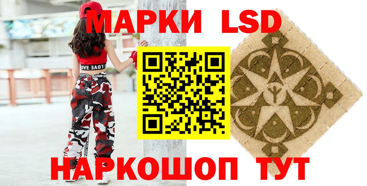 Марки 25I-NBOMe 1,5мг  Вход с VPN  Марки 25I-NBOMe 1,5мг  Тамбов 