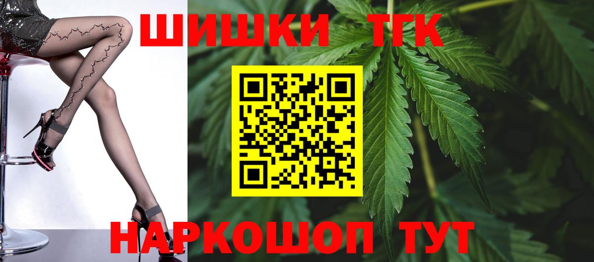 Марихуана индика Тамбов