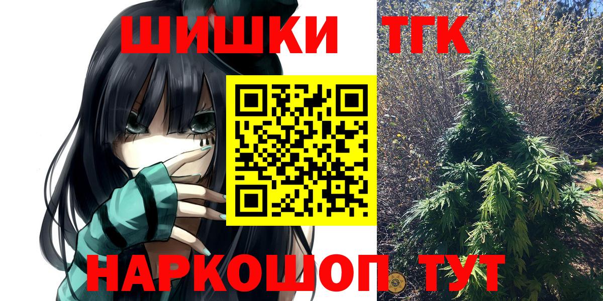 Тамбов  Бошки марихуана планчик  МАРИХУАНА MAZAR  Бошки марихуана White Widow  Вход с VPN 
